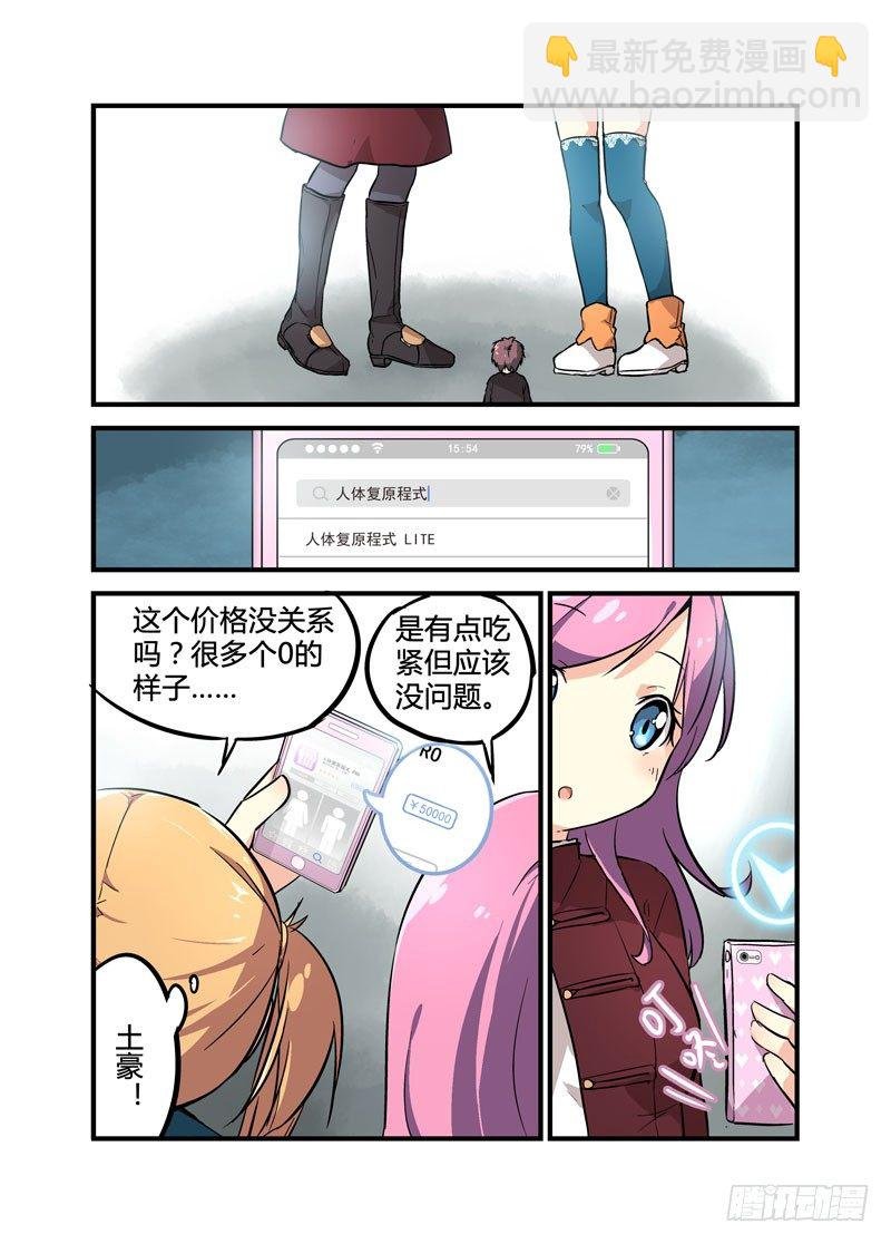 04信春哥