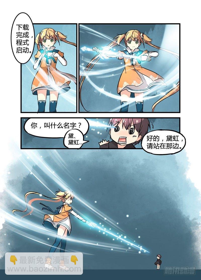 04信春哥