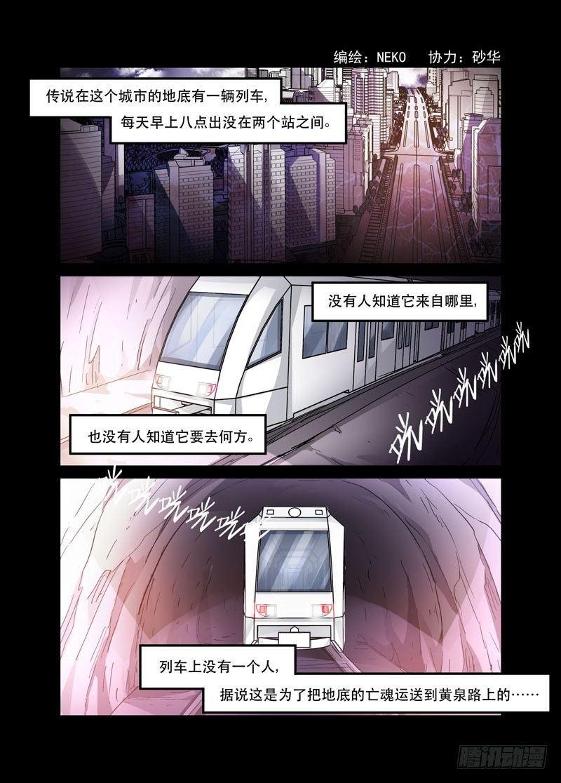 40公共交通工具