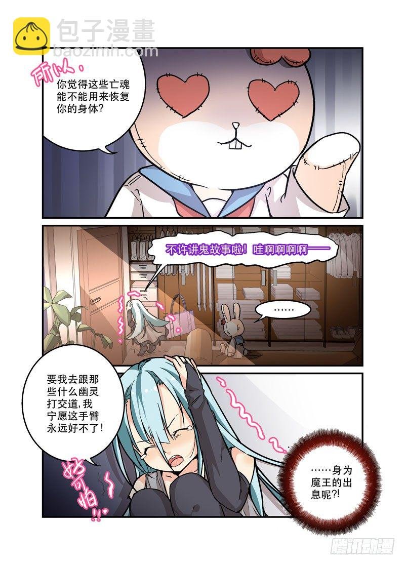 40公共交通工具