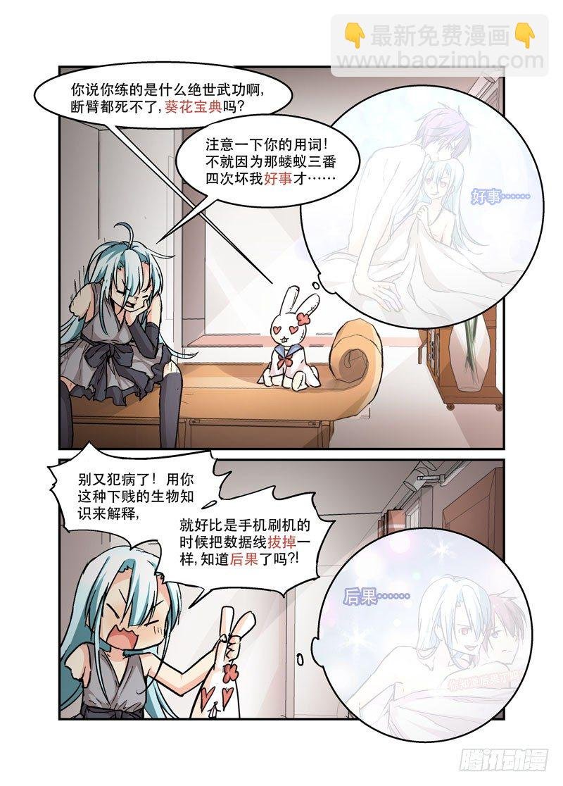 40公共交通工具