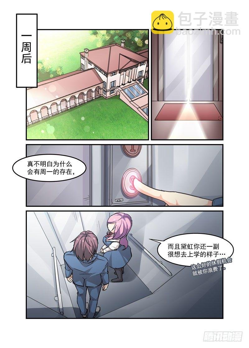 40公共交通工具