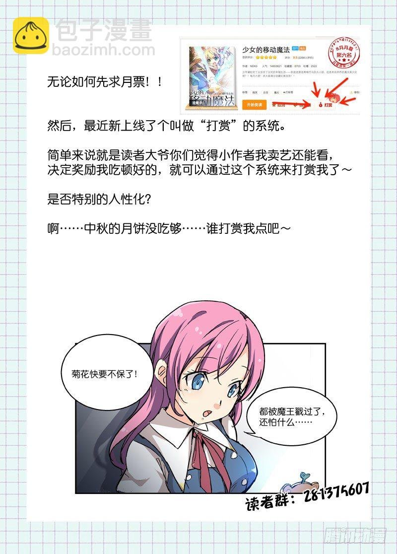 40公共交通工具