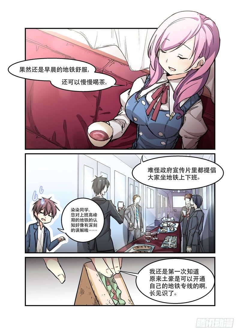 41秘密事项