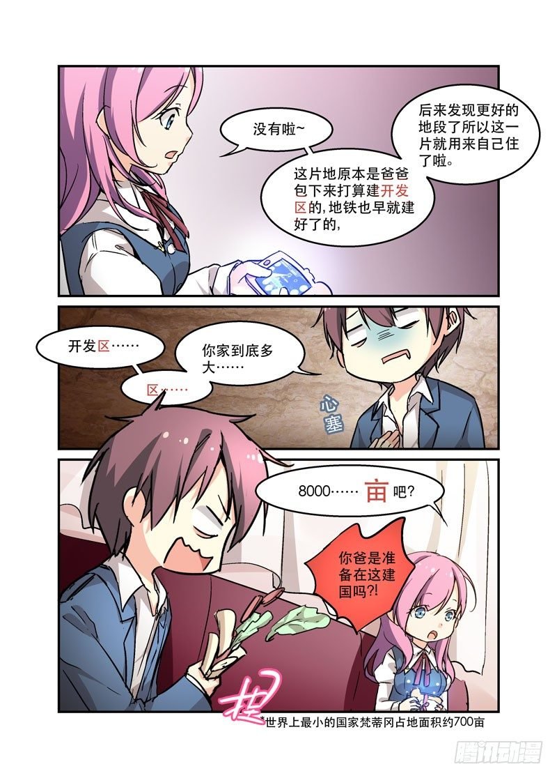 41秘密事项