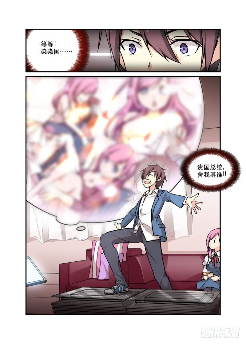 41秘密事项