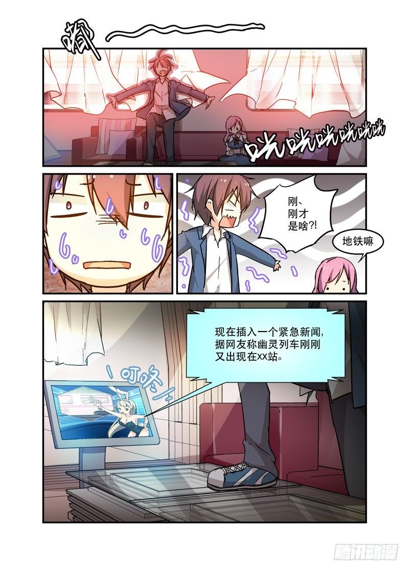 41秘密事项
