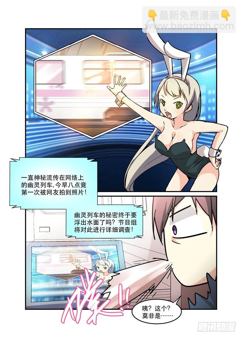 41秘密事项