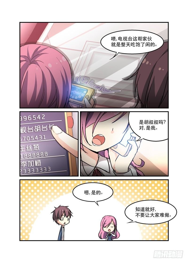 41秘密事项