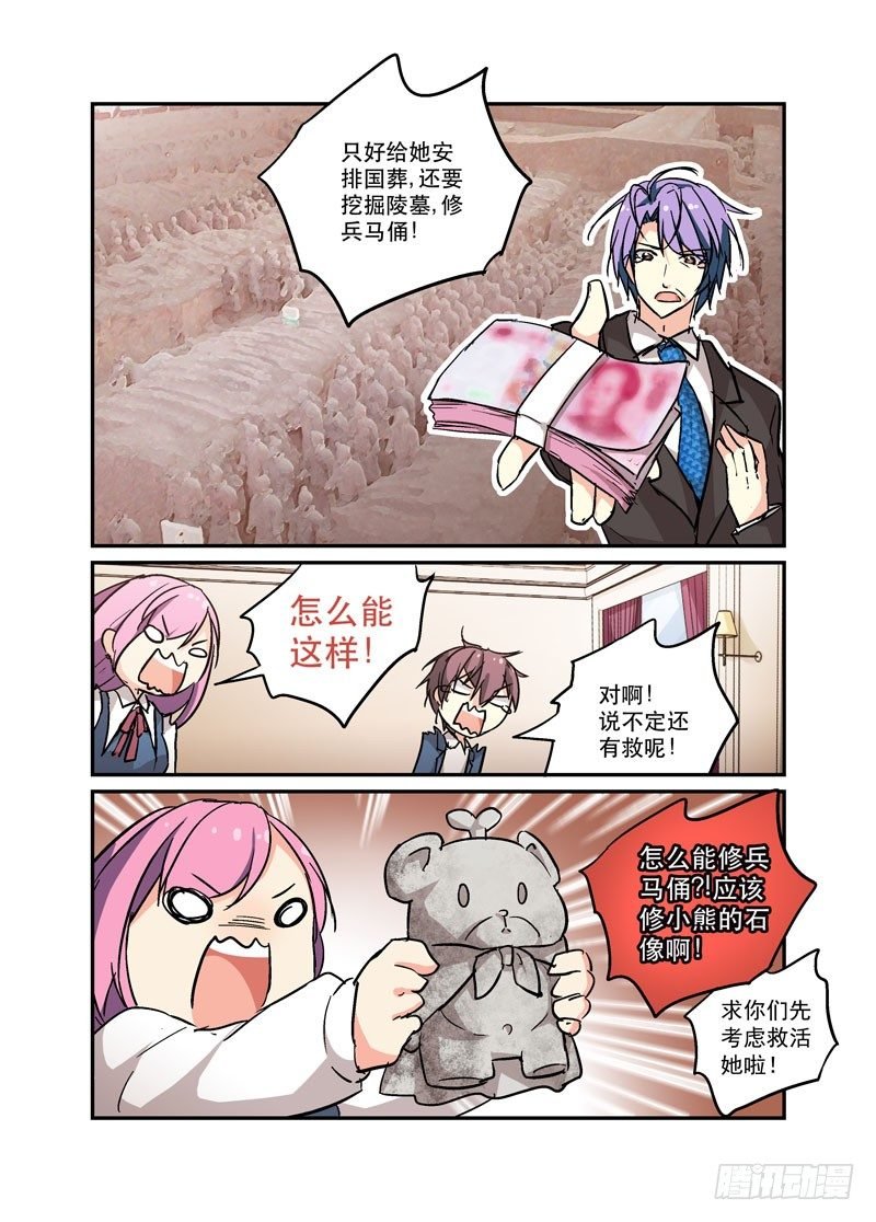 43所以，挖掘机技术哪家强？