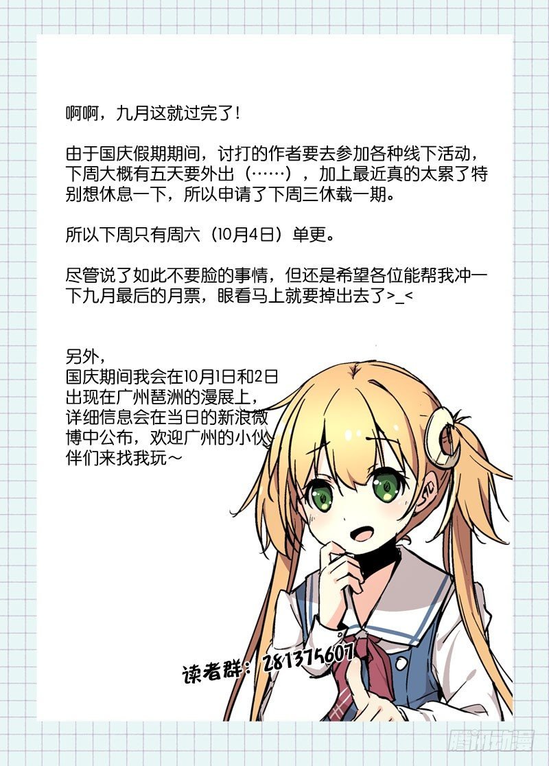 43所以，挖掘机技术哪家强？