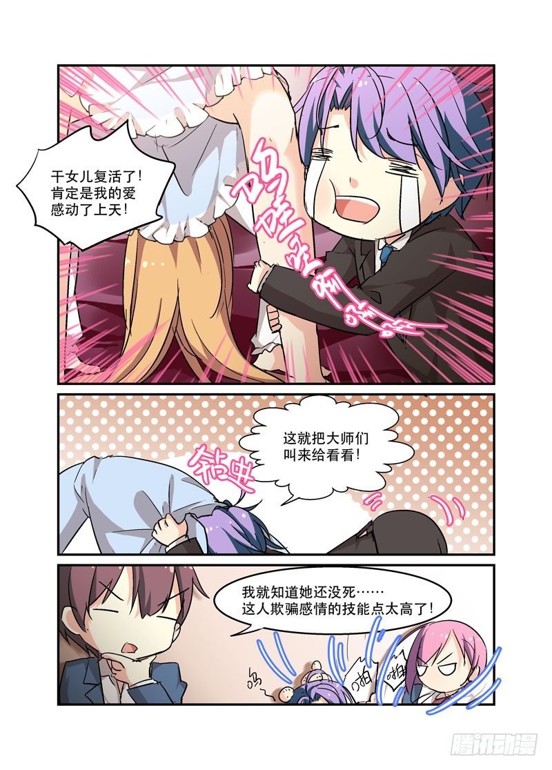 44大~笨~蛋~