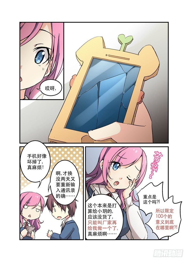 44大~笨~蛋~