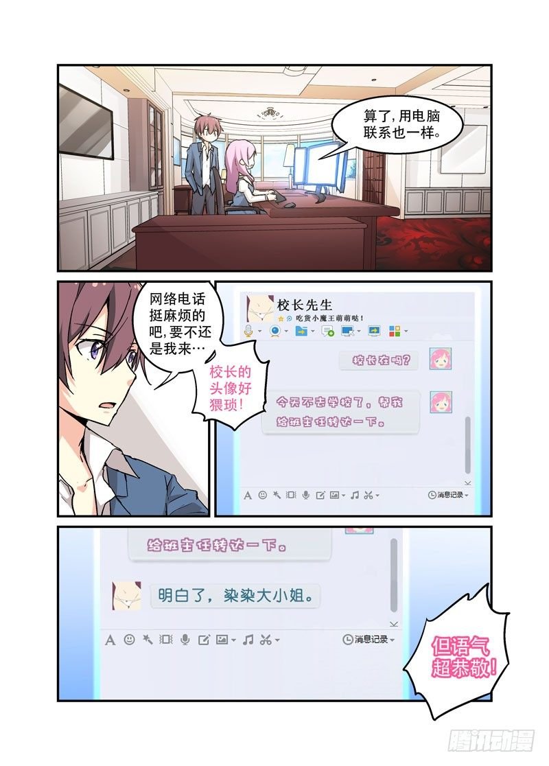 44大~笨~蛋~