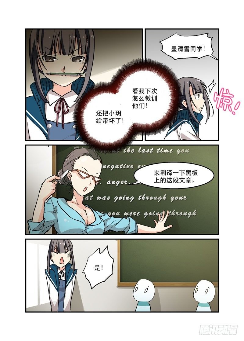 44大~笨~蛋~