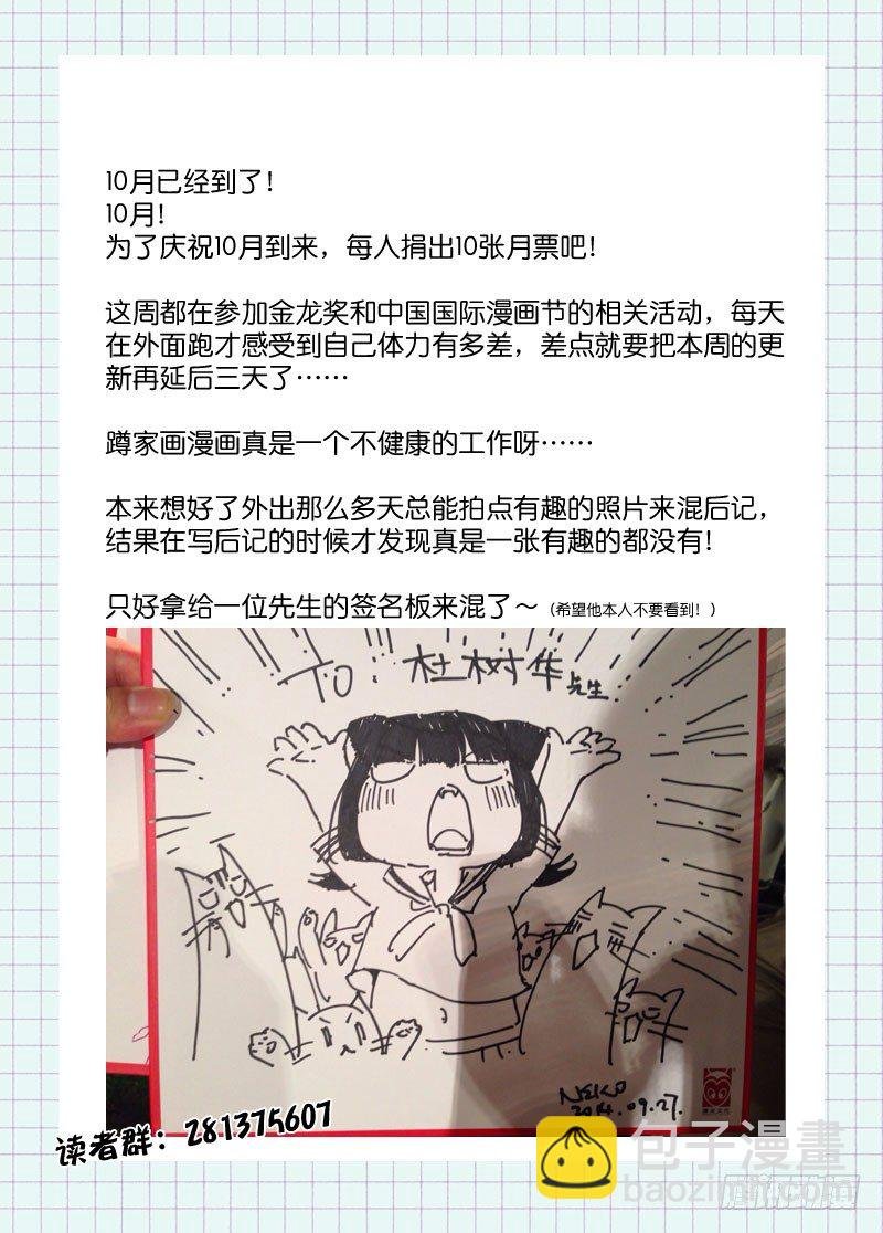 44大~笨~蛋~