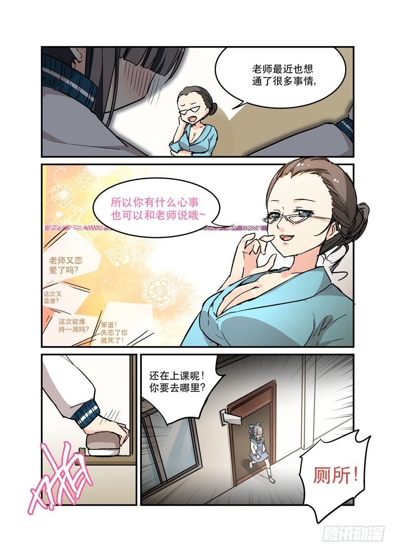 45上贼船