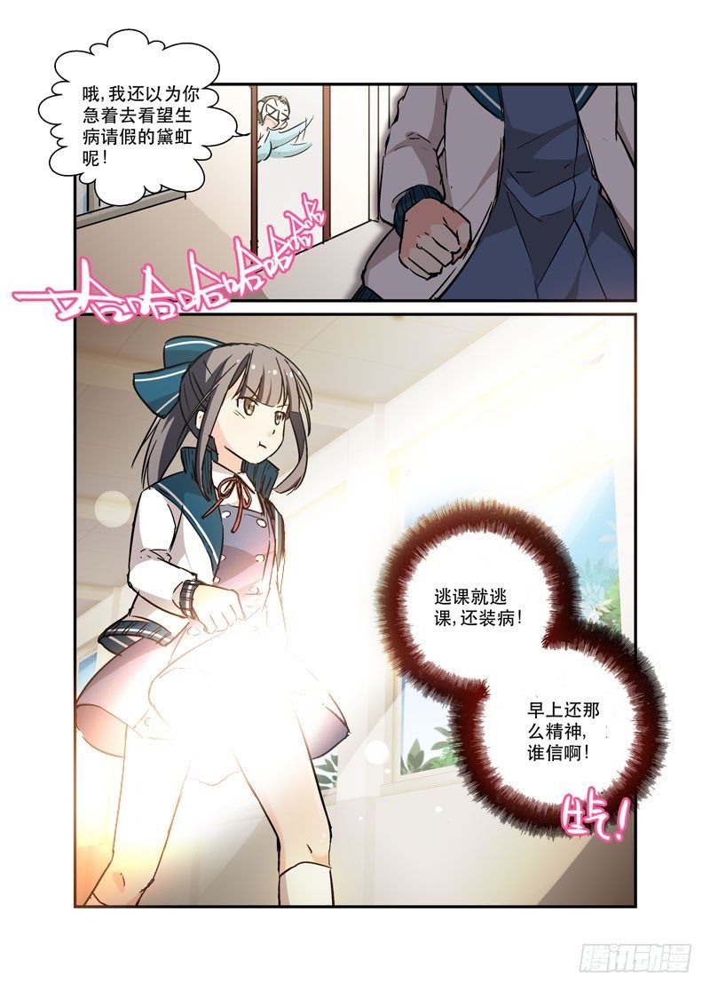 45上贼船