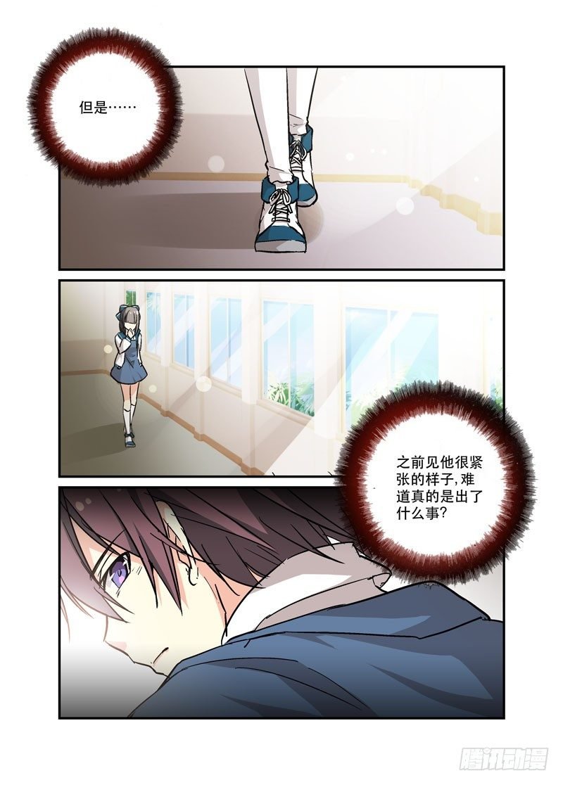 45上贼船