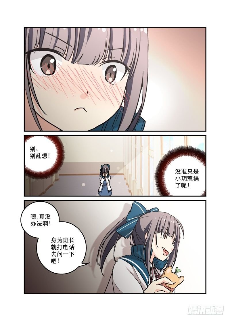45上贼船