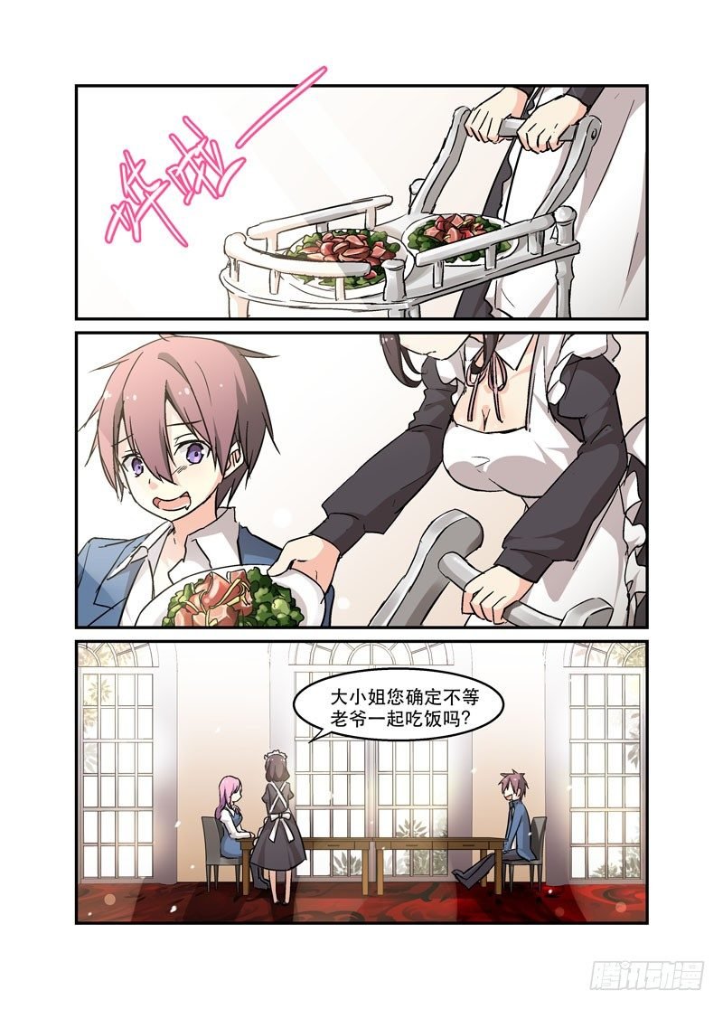 45上贼船