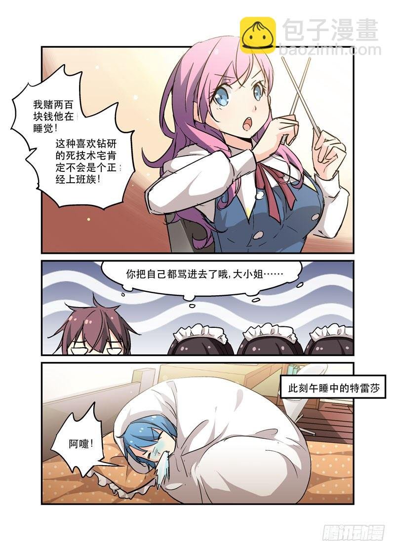 45上贼船