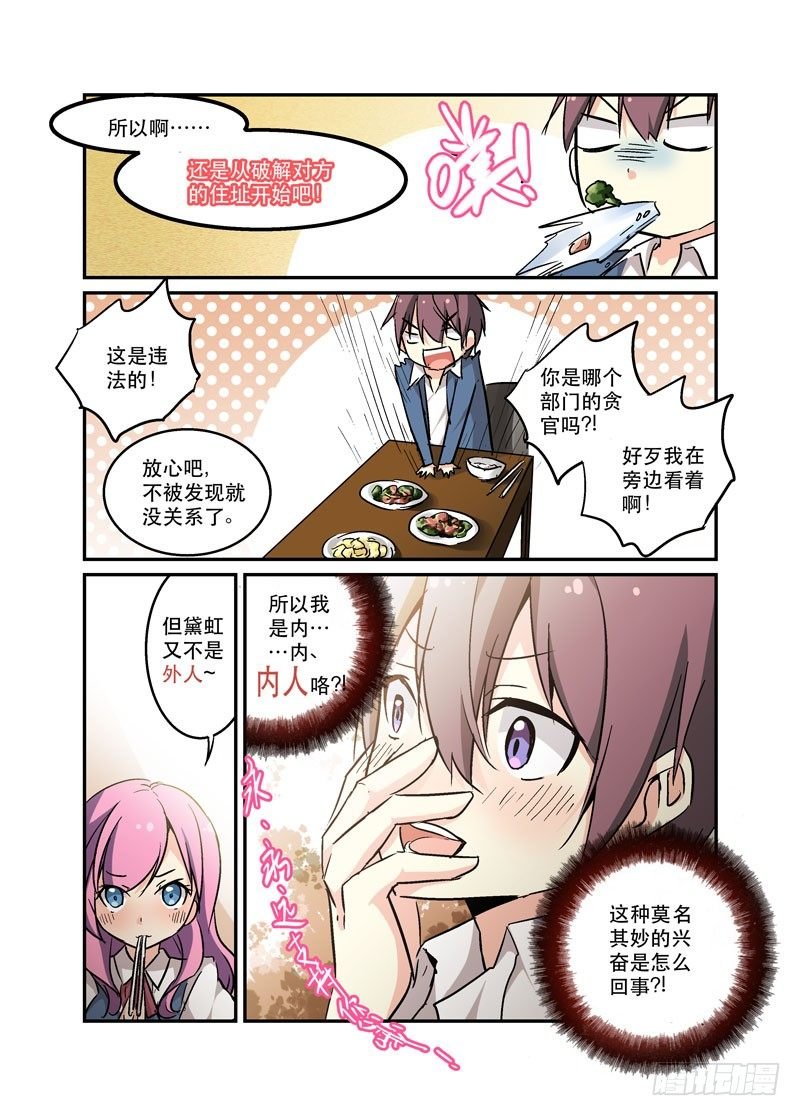 45上贼船