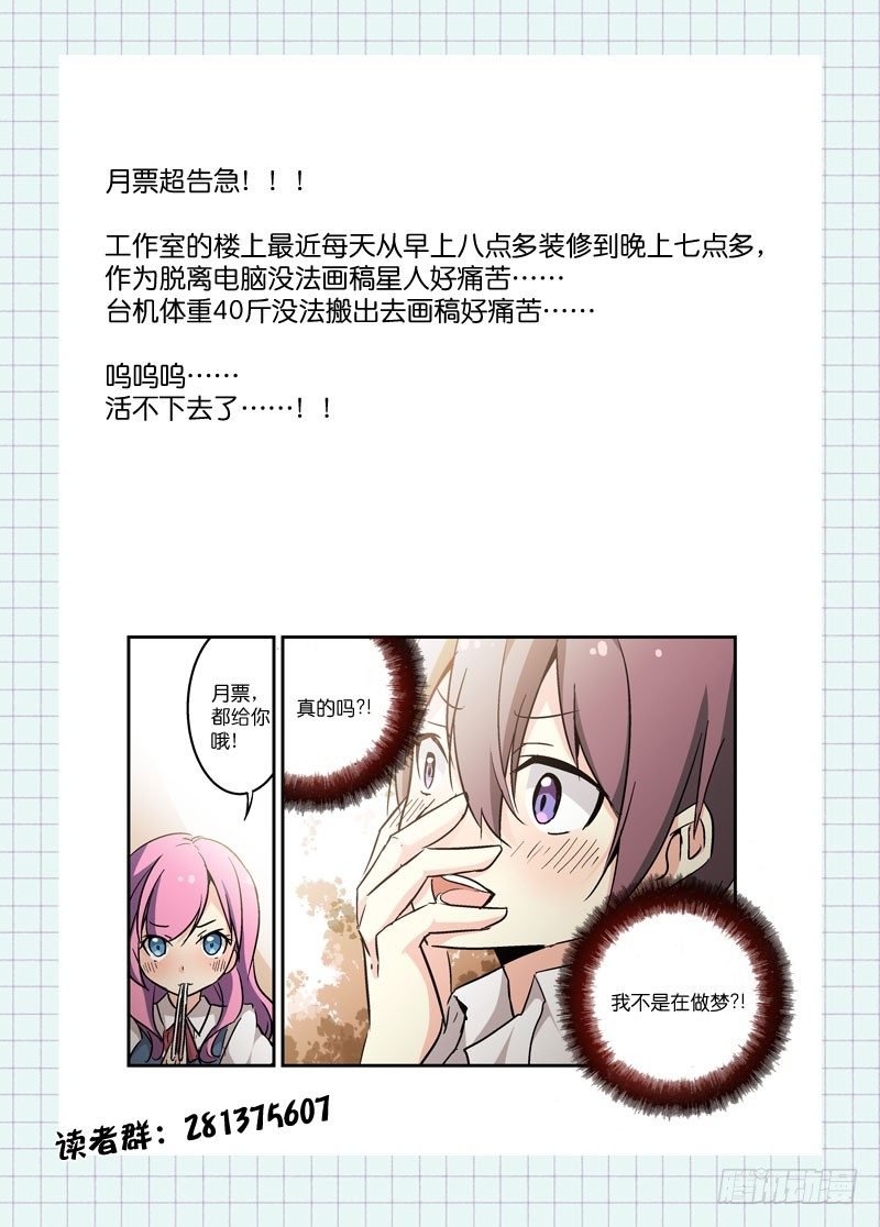 45上贼船