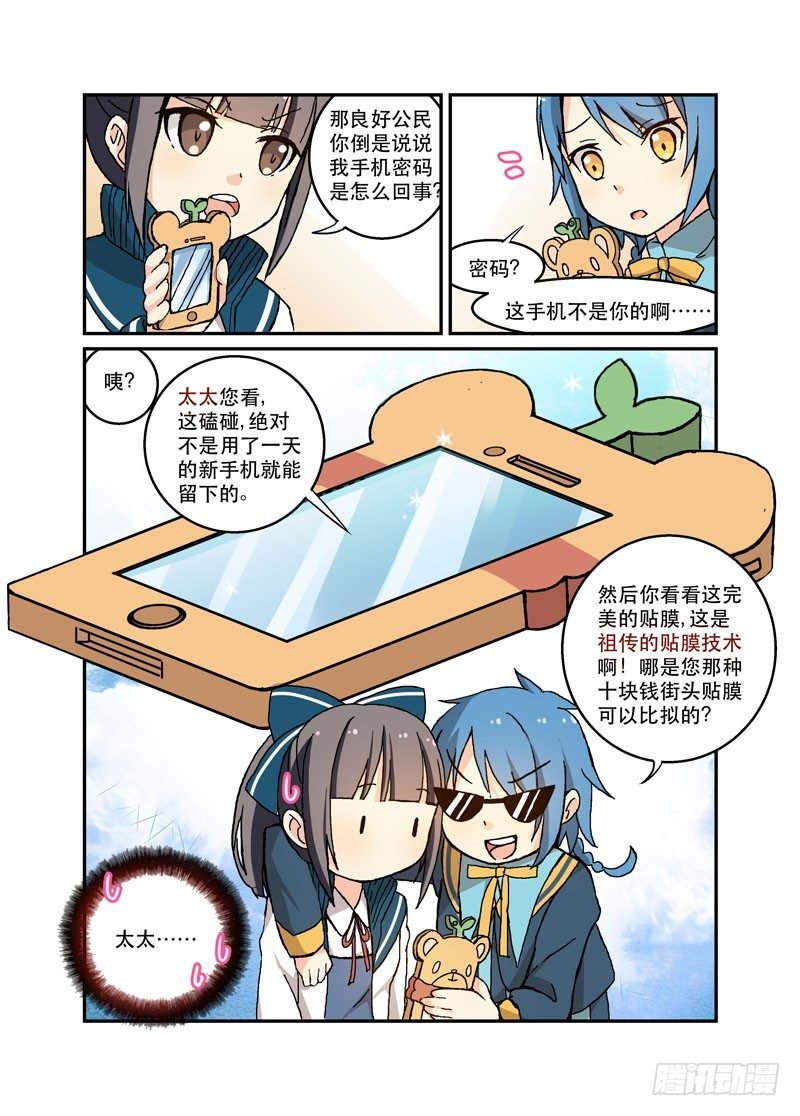 46如果这都不叫做爱