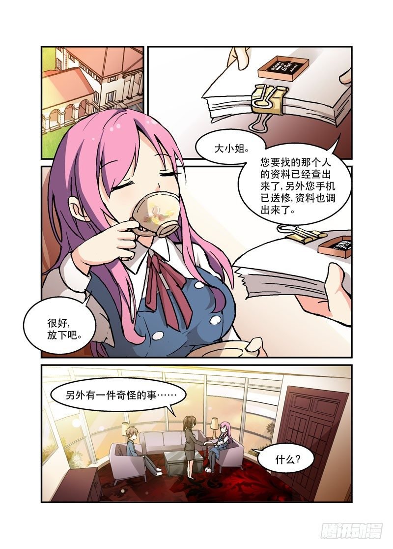 46如果这都不叫做爱