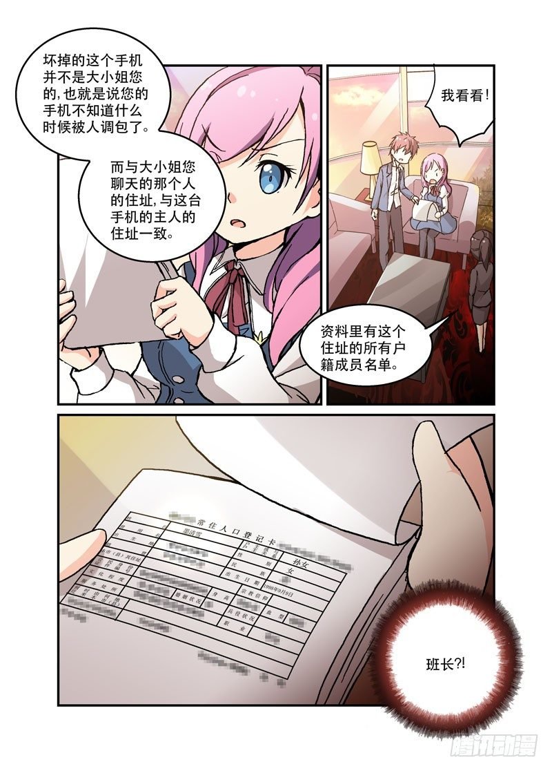 46如果这都不叫做爱