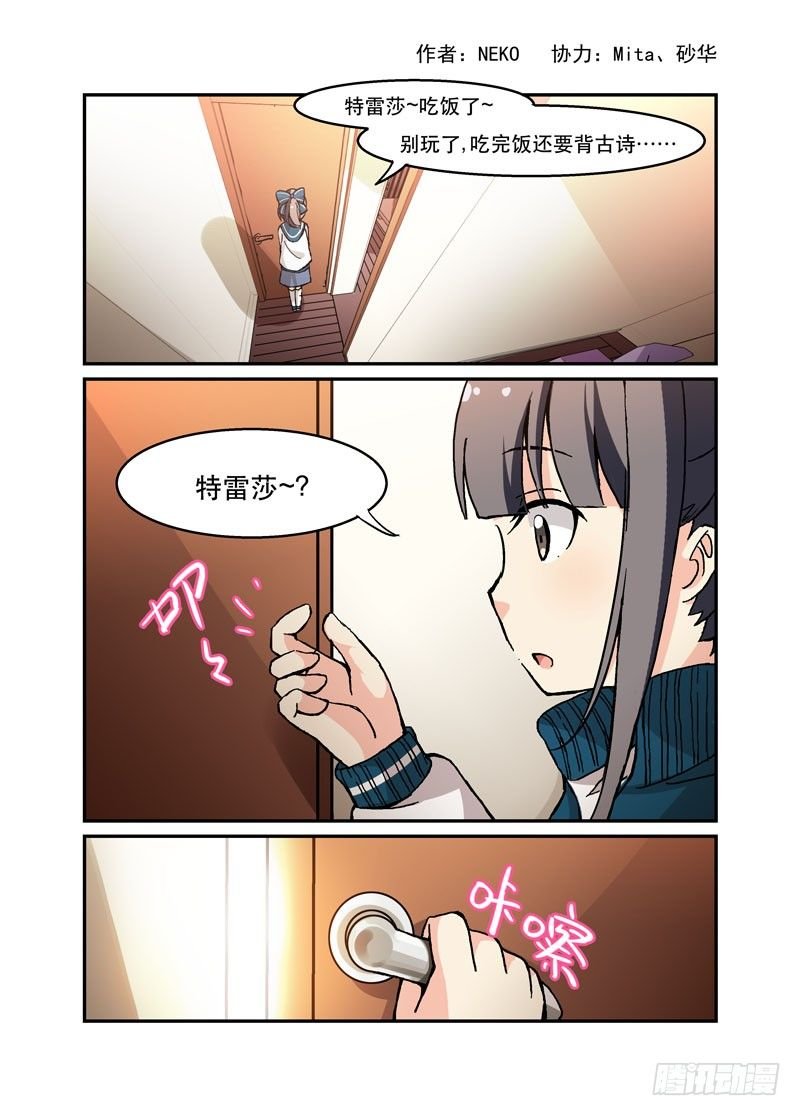 48碰瓷