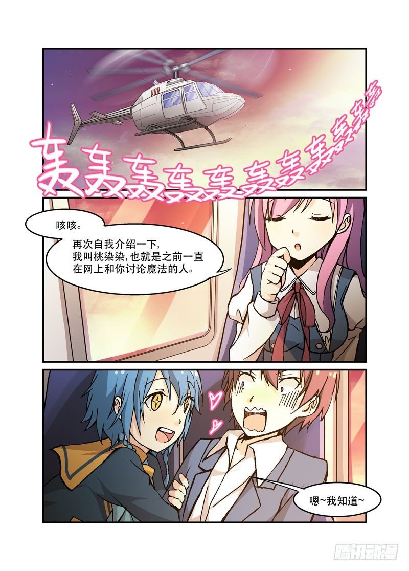 48碰瓷