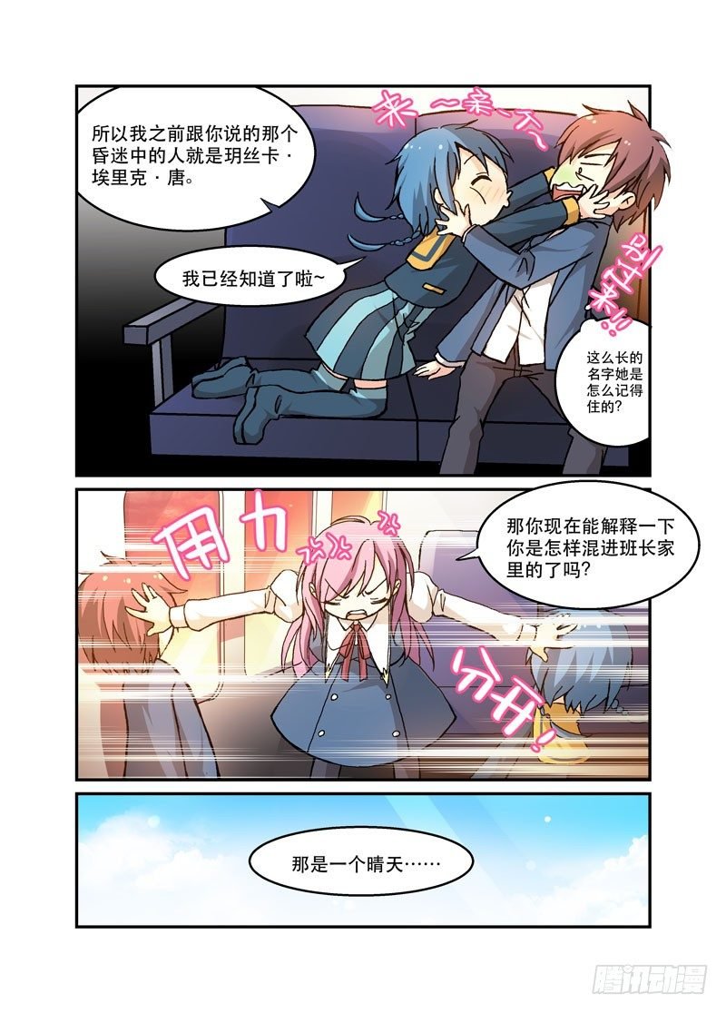 48碰瓷