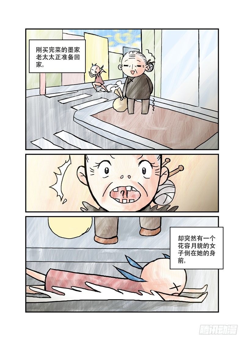48碰瓷
