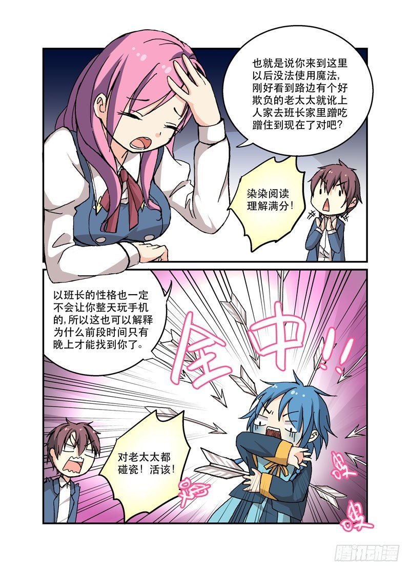 48碰瓷