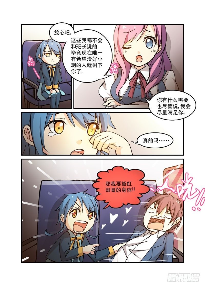 48碰瓷