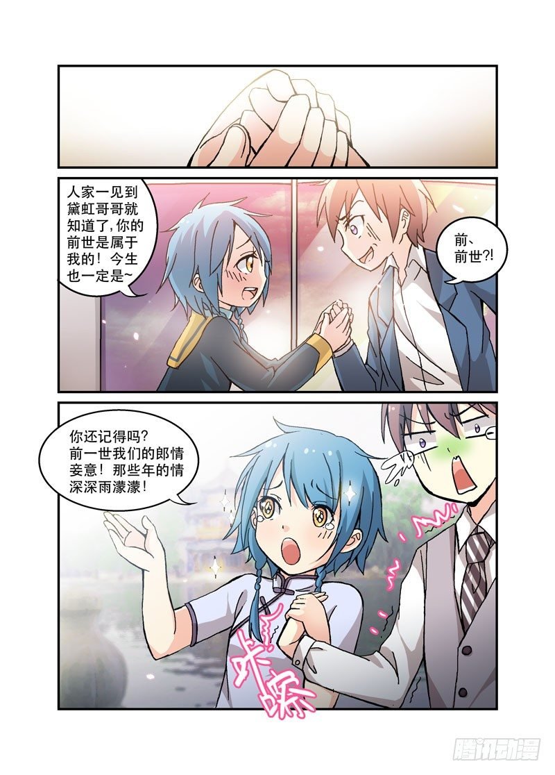 49即视感