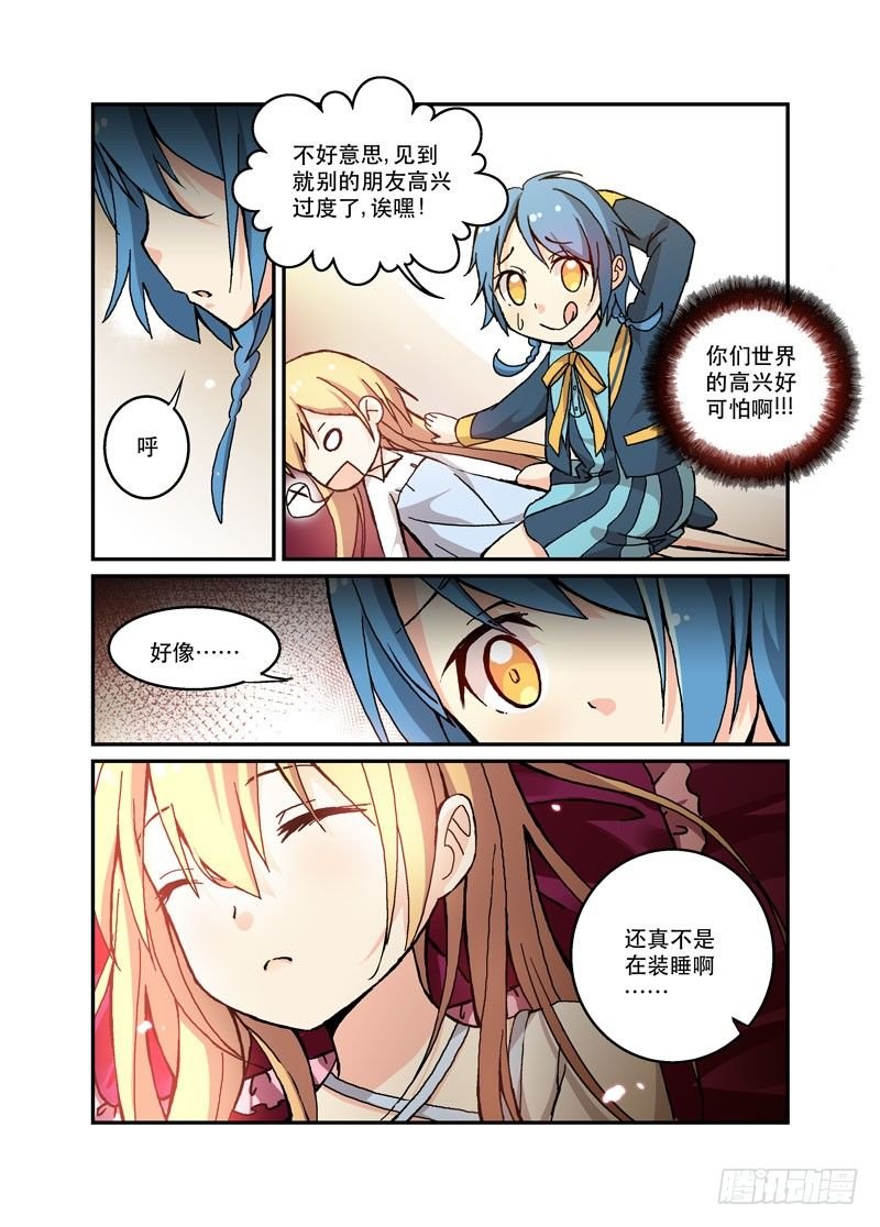 49即视感