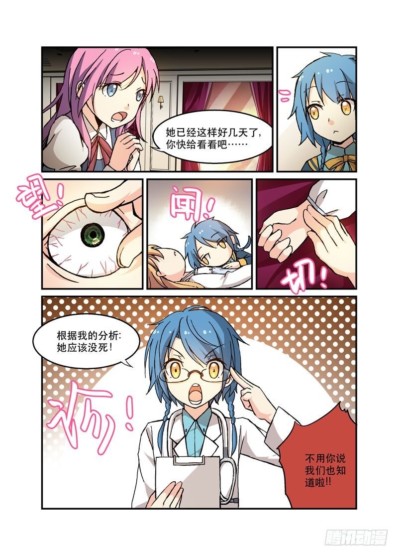 49即视感