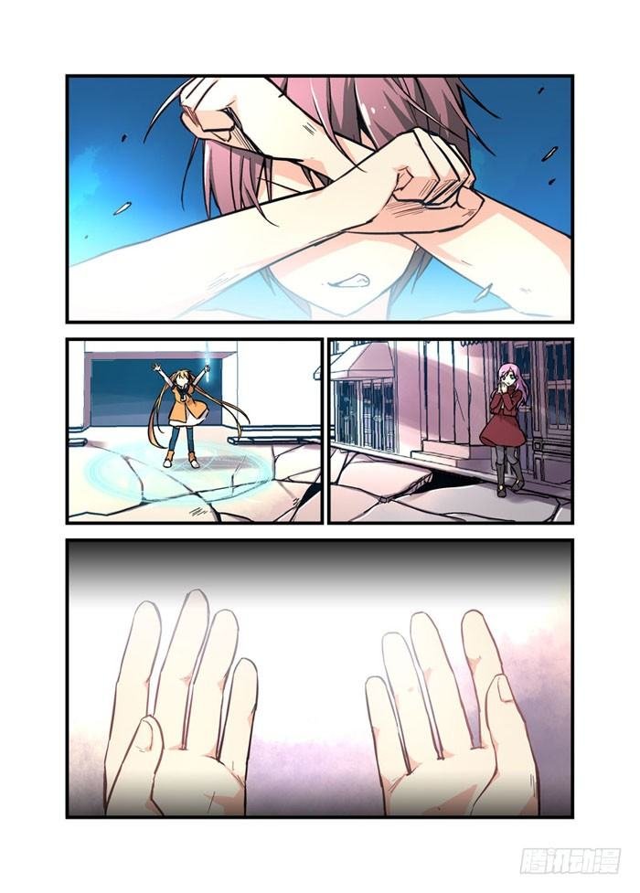 05主角光环