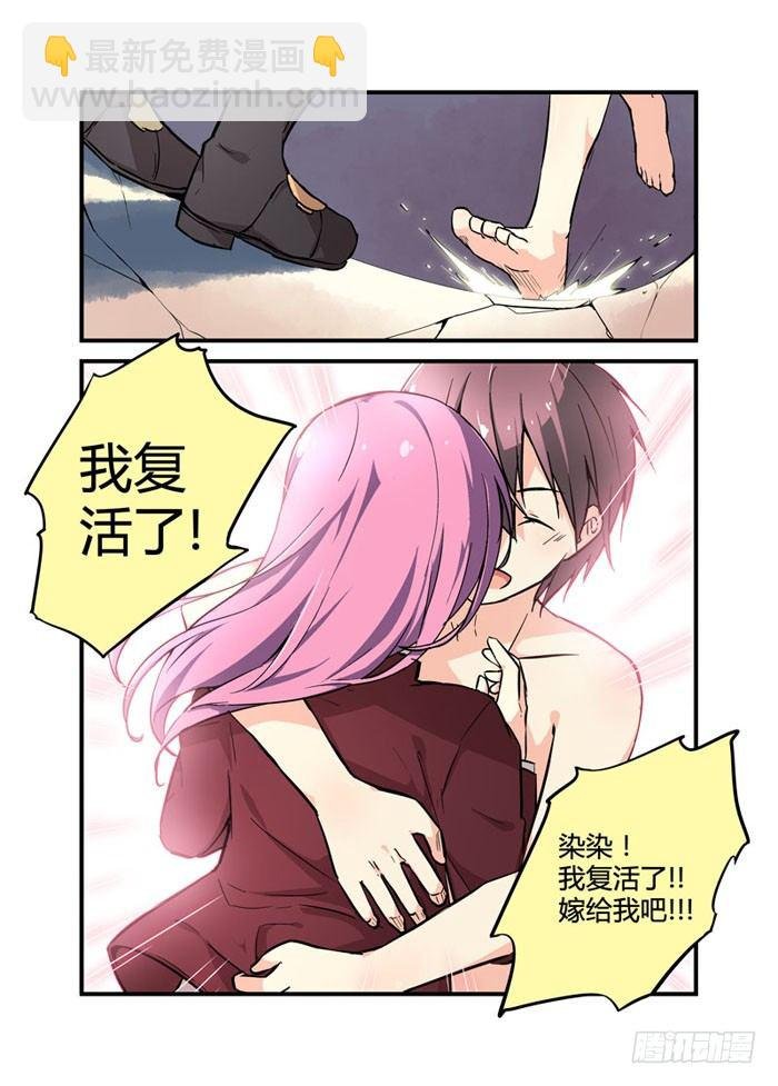 05主角光环