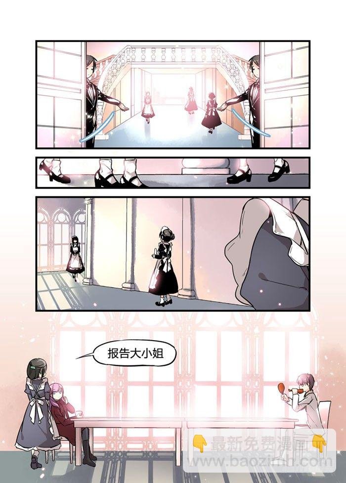 05主角光环