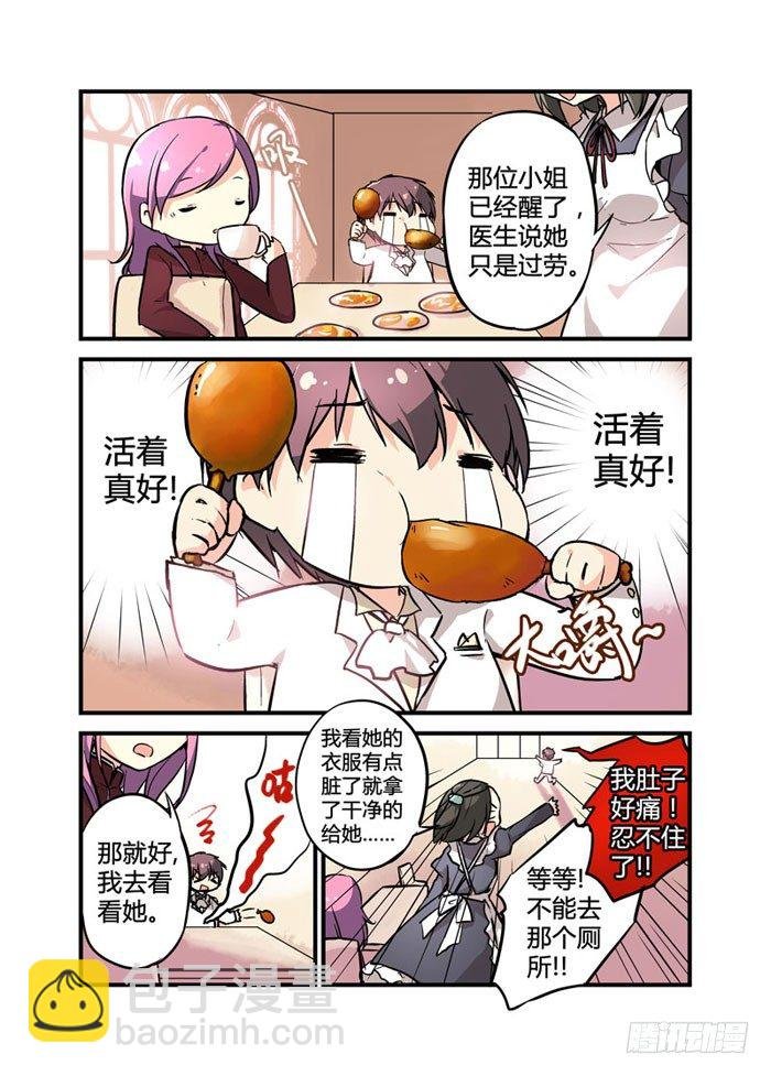 05主角光环