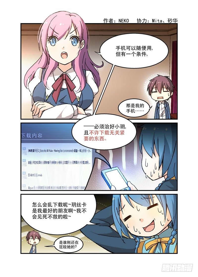 50爱得深沉