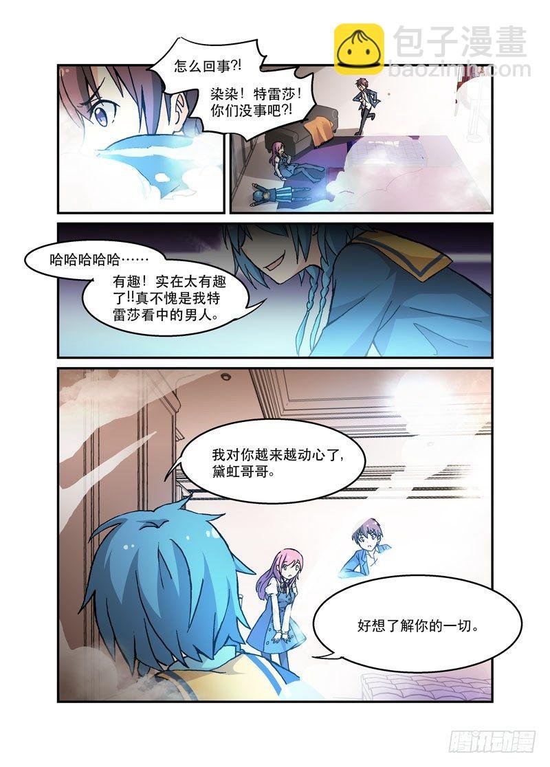 50爱得深沉