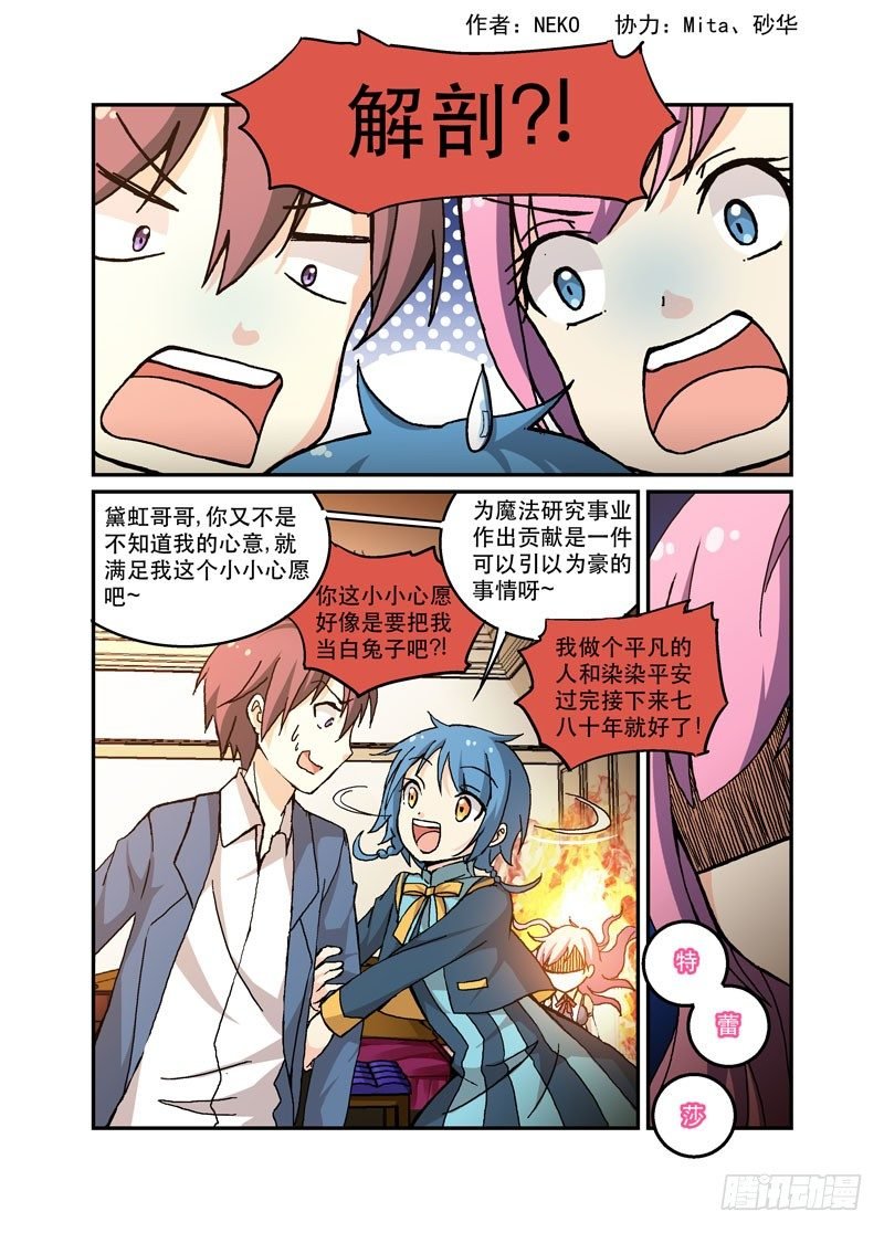51人手紧缺