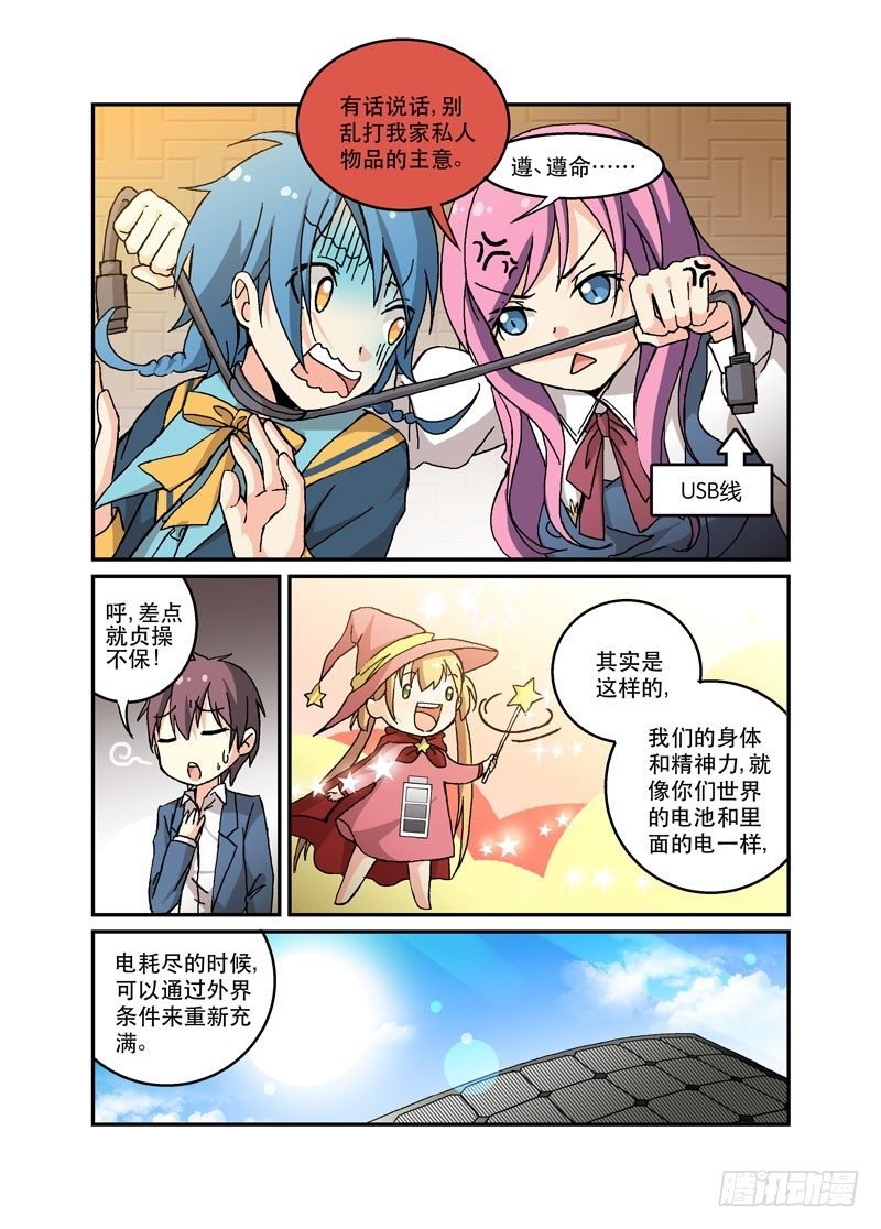 51人手紧缺