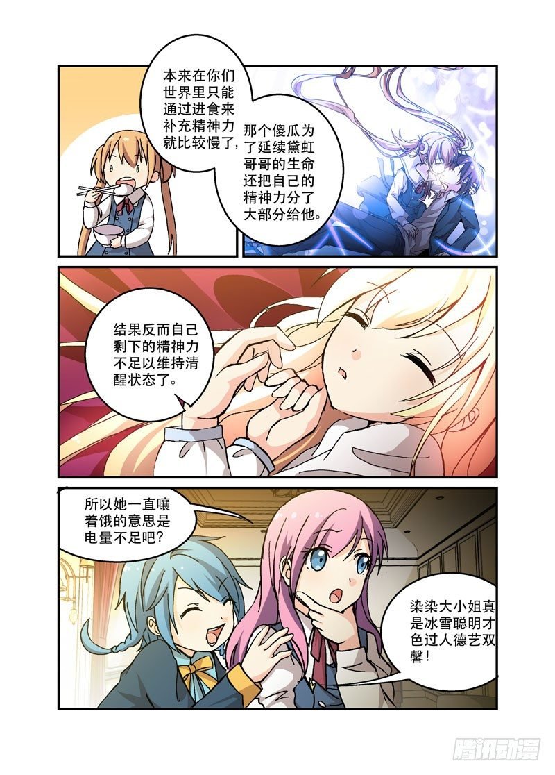 51人手紧缺