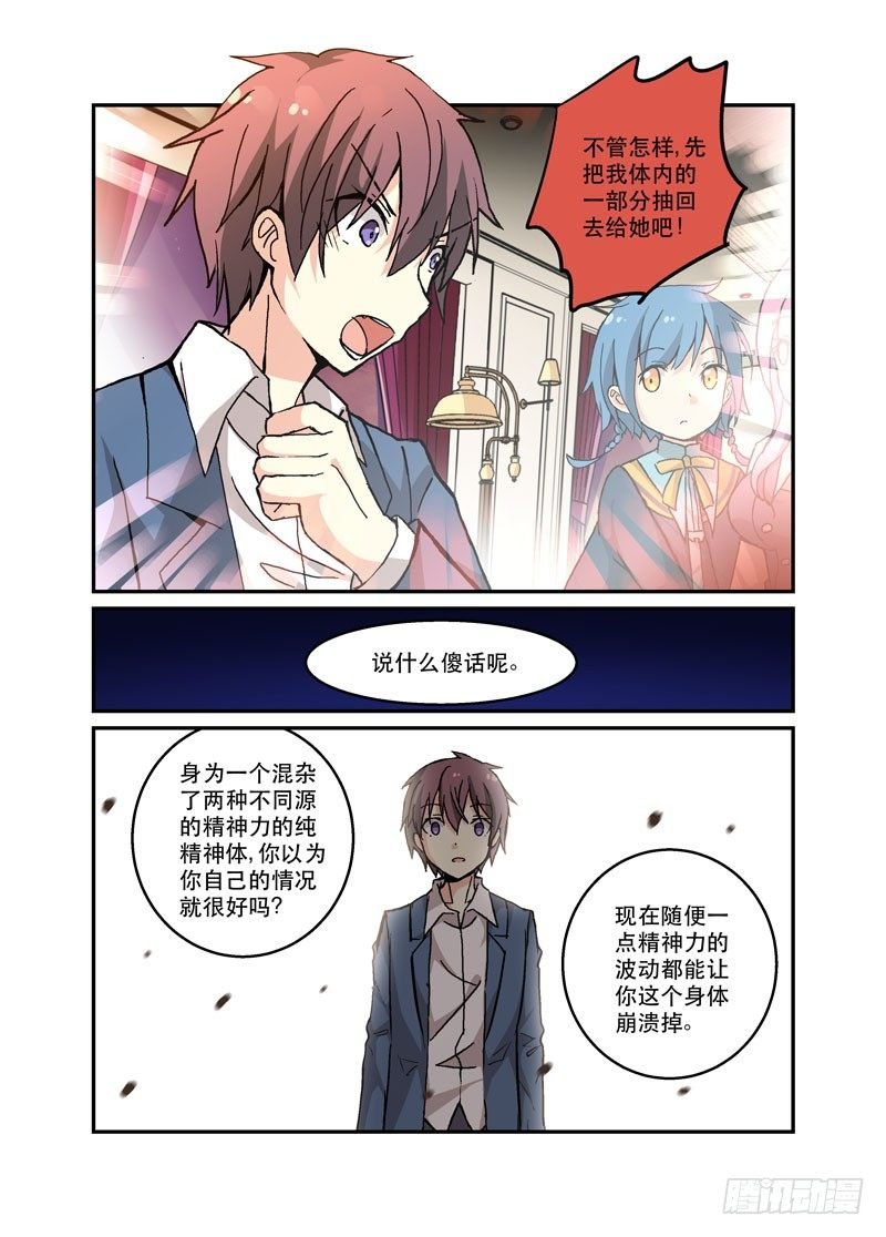 51人手紧缺